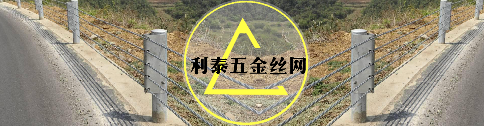 冠威絲網