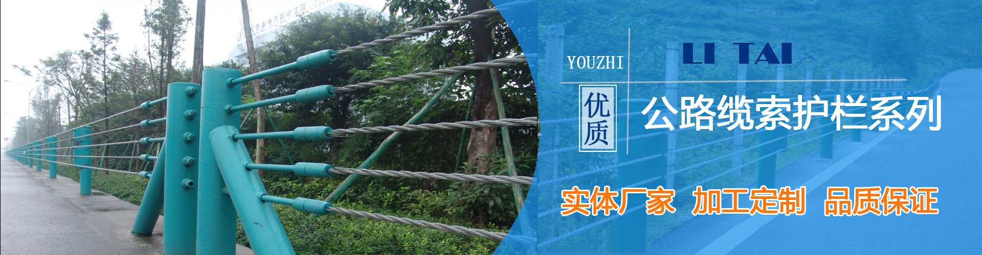 冠威絲網
