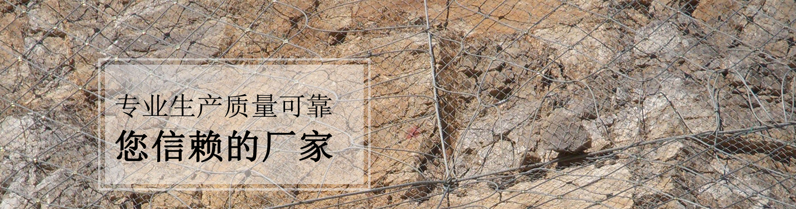 冠威絲網